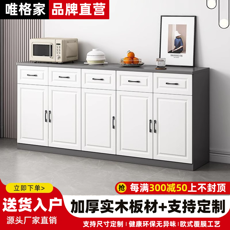 餐边柜实木落地客厅茶水柜收纳储物柜靠墙置物柜子厨房碗柜备餐柜