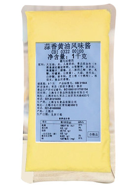 【宝立蒜香黄油风味酱1kg】