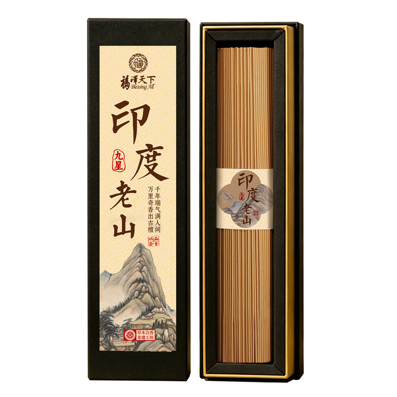 福泽天下印度老山檀系列熏香线香
