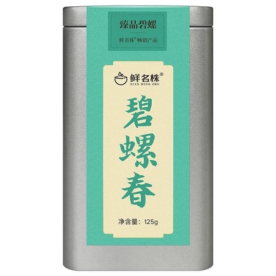 碧螺春绿茶茶叶新茶自己喝2025年毛尖浓香型高山春茶散茶罐装炒青