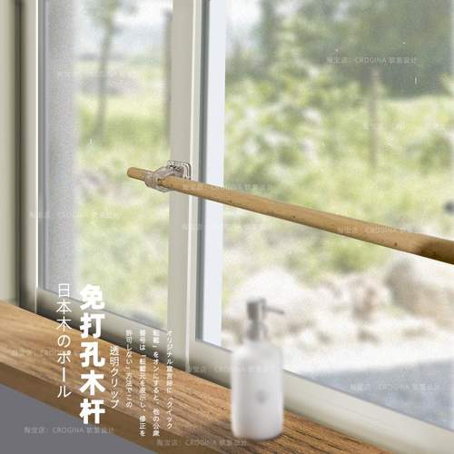 免打孔窗帘实木杆小窗粘贴支架厨房木质木头纱帘杆实木细杆罗马杆