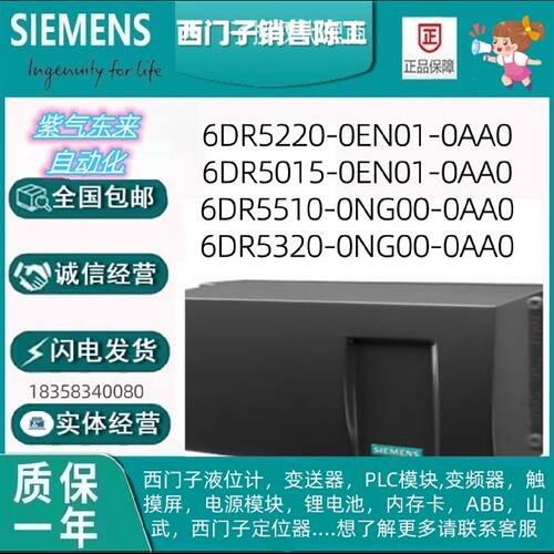 议价定位器6DR5010/5020/0NG00/0NG31/0NN00/0EN31/0EG01/0AA0/0B