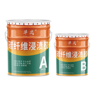 环氧树脂浸渍胶桥梁工程建筑混凝土碳纤维布加固用胶双组份结构胶