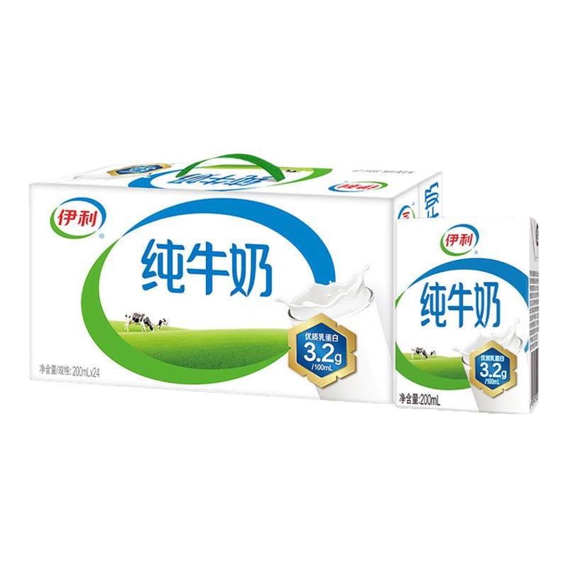 8月新货伊利纯牛奶200ml*24盒