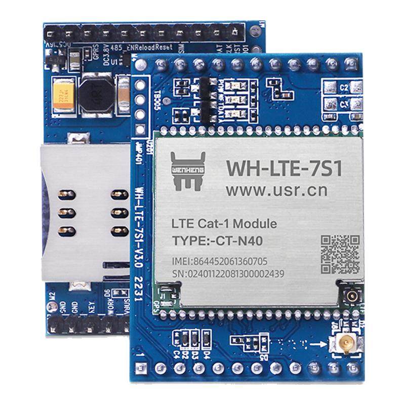 【有人】dtu透传模块Cat-1插针式兼容gprs/nb模组4G定位通讯7s1