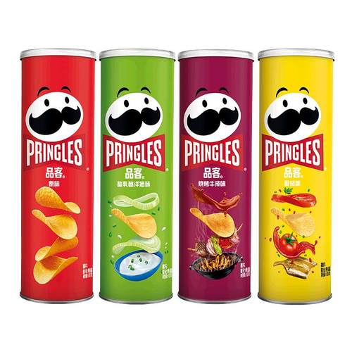 Pringles品客薯片小吃休闲追剧解馋办公室零食品110g混合口味组合