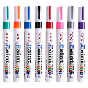 东洋油漆笔白色记号笔防水不掉色速干补漆笔轮胎涂鸦笔工业标记笔