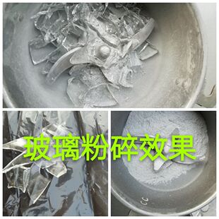 不锈钢粉碎机矿石岩石玻璃打粉机机球磨机家用研磨商用磨粉机