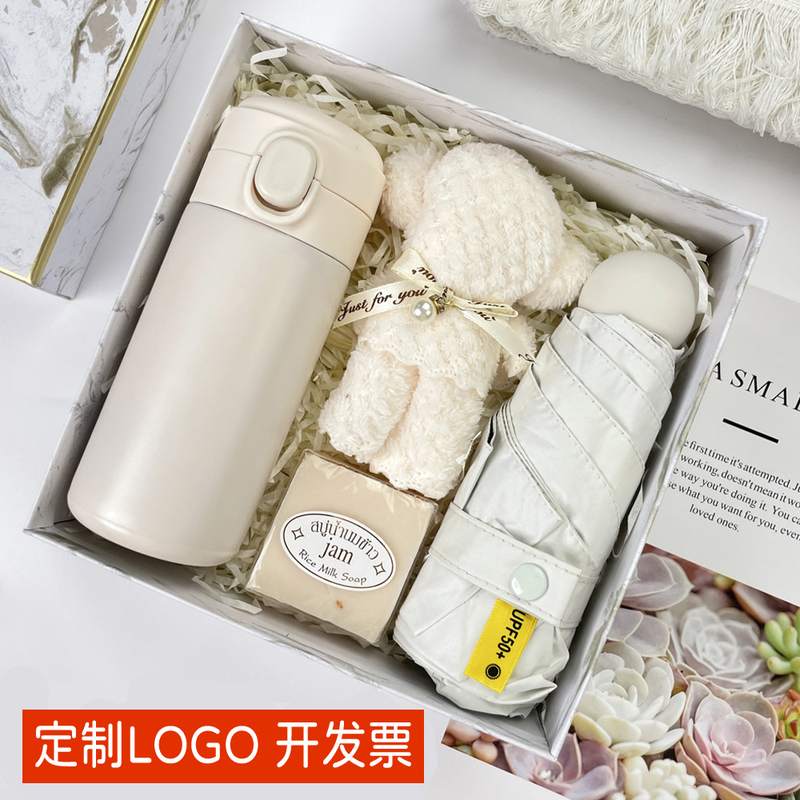 伴手礼实用小礼品商务生日礼物活动公司员工随手团建礼品礼职入