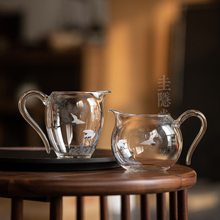 圭隐堂瑞鹤耐热玻璃公道杯新中式家用草堂公杯分茶器泡茶匀杯茶海