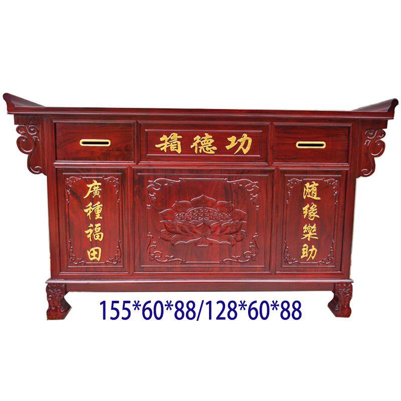 实木功德箱乐捐箱募捐箱防盗新款两用感恩箱可加语音雕花供桌定做