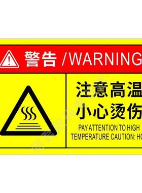 仟品磨砂PVC防水防褪色机械标识