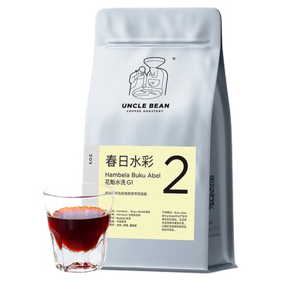 SOE花魁手冲花魁中度烘焙咖啡豆