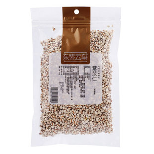 东紫云轩薏苡仁250g薏米搭配红豆煲汤湿气养生官方旗舰店正品