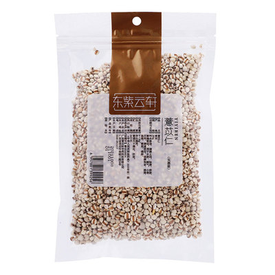 东紫云轩薏苡仁中草药材250g