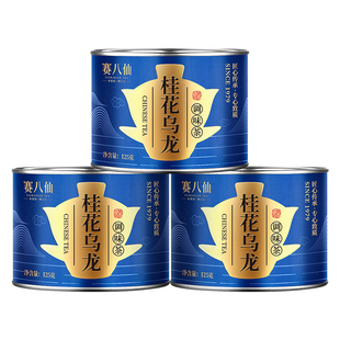 赛八仙桂花乌龙茶2025新茶浓香型高山乌龙小罐装茶叶自己喝冷泡茶