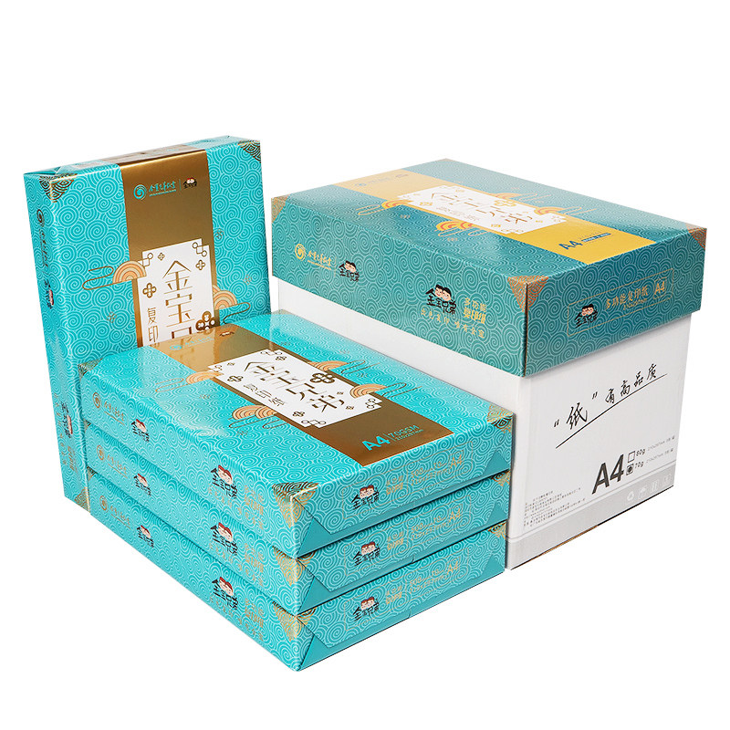 金宝兄弟A3/A4/A5传真打印纸双面复印纸70g/80ga4复印纸500页整箱
