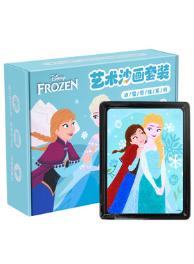 迪士尼冰雪奇缘儿童彩沙手工沙画