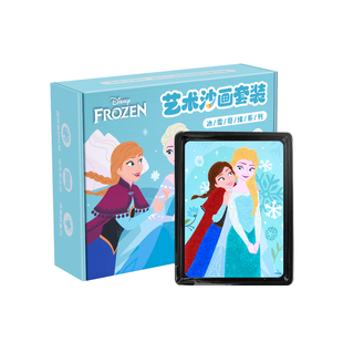 迪士尼冰雪奇缘沙画儿童彩沙diy手工无毒材料包女孩益智玩具礼物