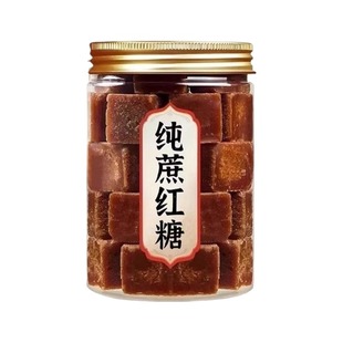 正宗古法红糖块官方旗舰店补气养血云南纯正甘蔗黑糖块方蔗糖