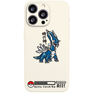 帕路奇亚帝牙卢卡卡通宝可梦古董白液态硅胶手机壳适用iPhone16全包小米13/12/14苹果15ProMax华为防摔保护壳