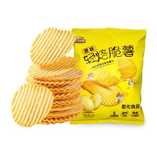 三只松鼠轻焙脆薯薯条原切薯片网红休闲小吃零食焙烤脆爽