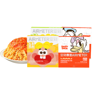 空刻意面儿童方便早餐意面迪士尼米奇番茄肉酱螺旋意面猪软骨意面