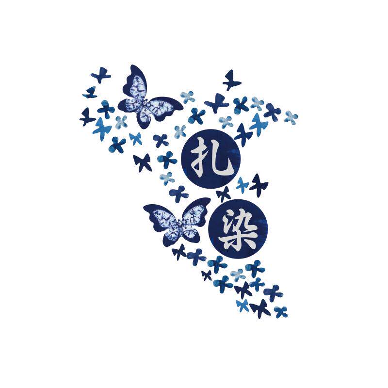 幼儿园墙面装饰扎染大蝴蝶环创中国非遗传统文化主题成作品区布置