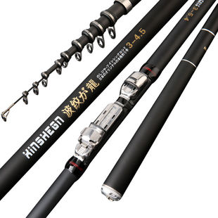 日本进口矶钓竿短节矶竿碳素抛竿3号超硬超轻手海两用钓鱼竿套装