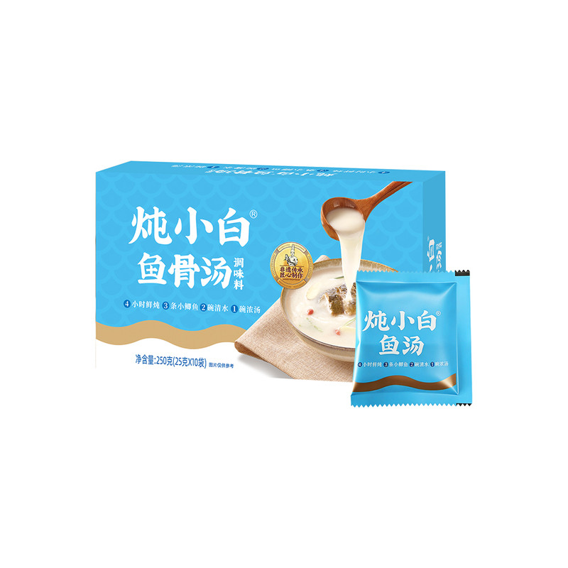 炖小白骨汤调味料4小时慢熬