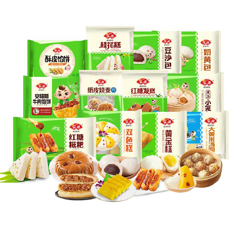 【39.8任选4】安井烧麦包子馒头奶黄包学生儿童早餐半成品速食
