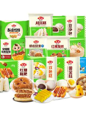 安井半成品速食速冻食品