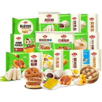 安井半成品速食速冻食品