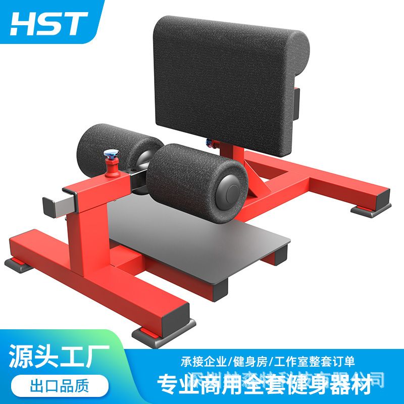 健身悍马器械商用 划艇拉背上下斜机推举训练架健身房 臀部训练器