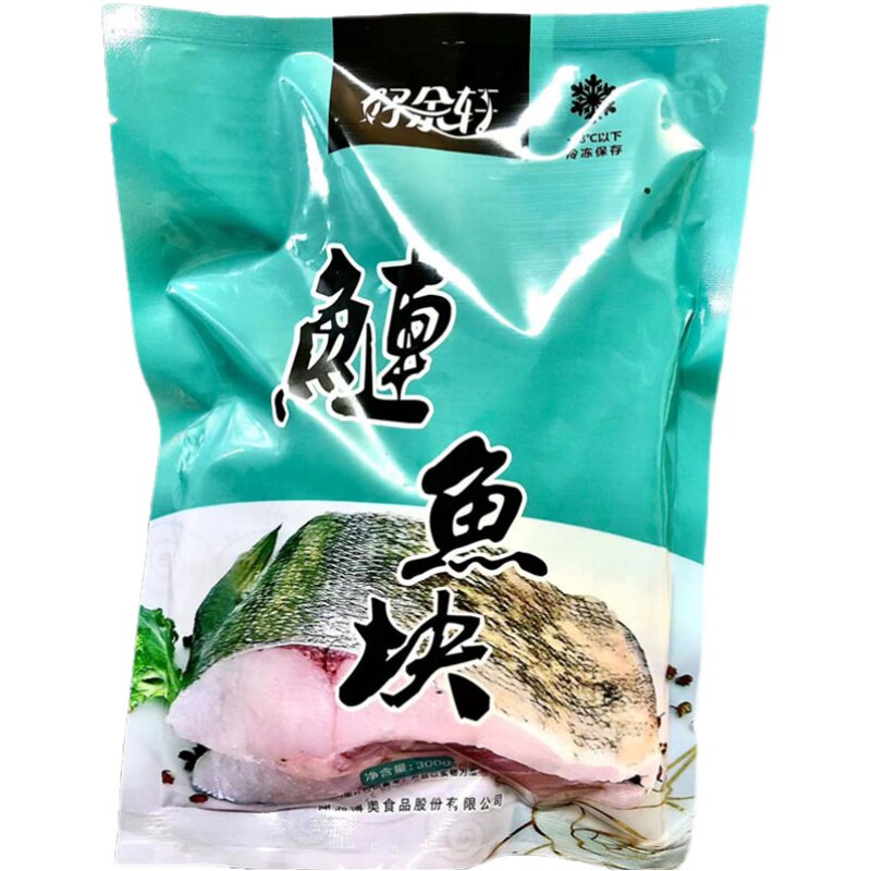 鲢鱼块冻品900g3包好余轩腌制调理食材湖北丹江口预制菜包邮胖头