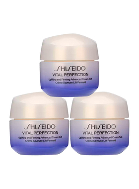 Shiseido/资生堂悦薇智感面霜