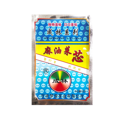 成林余姚榨菜麻油菜芯40g*15袋