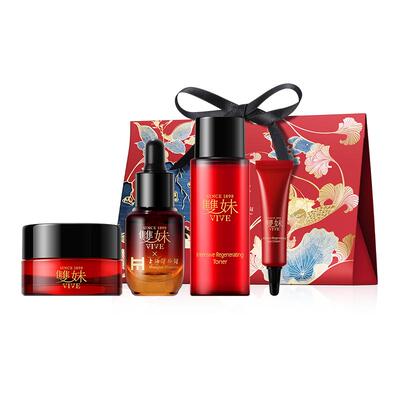 双妹玉容油养小美盒玉容霜5g+油5ml+液20ml+眼霜3g