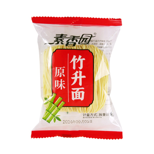 广东手工竹升面正宗港式云吞面细面条面食早餐速食非油炸鸡蛋面