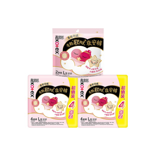【69元任选3组】 高洁丝超薄隔菌夜安裤卫生巾官方旗舰店安睡裤