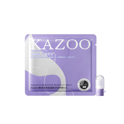 【进直播间享专属好礼】KAZOO可逐颈膜贴提拉紧致颈霜淡化颈纹DB