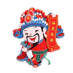 新年货喜庆吉祥冰箱贴门神福星福字立体创意人物磁贴