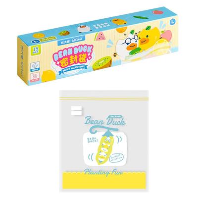 炊大皇密封保鲜袋食品级家用自封分装冰箱冷冻专用加厚收纳食品袋