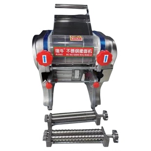 瑞牛牌家用电动小型商用台式多功能揉压面条机压面机饺子皮混沌皮