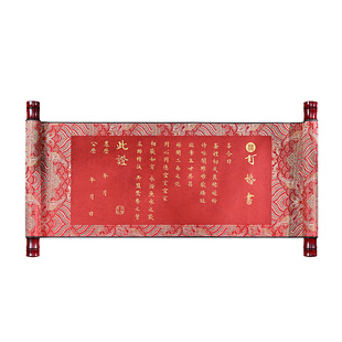 宣品书房古风婚书手写订婚书卷轴定制中国风送日子书中式结婚婚书空白手写结婚送日子书中国风定婚下聘书