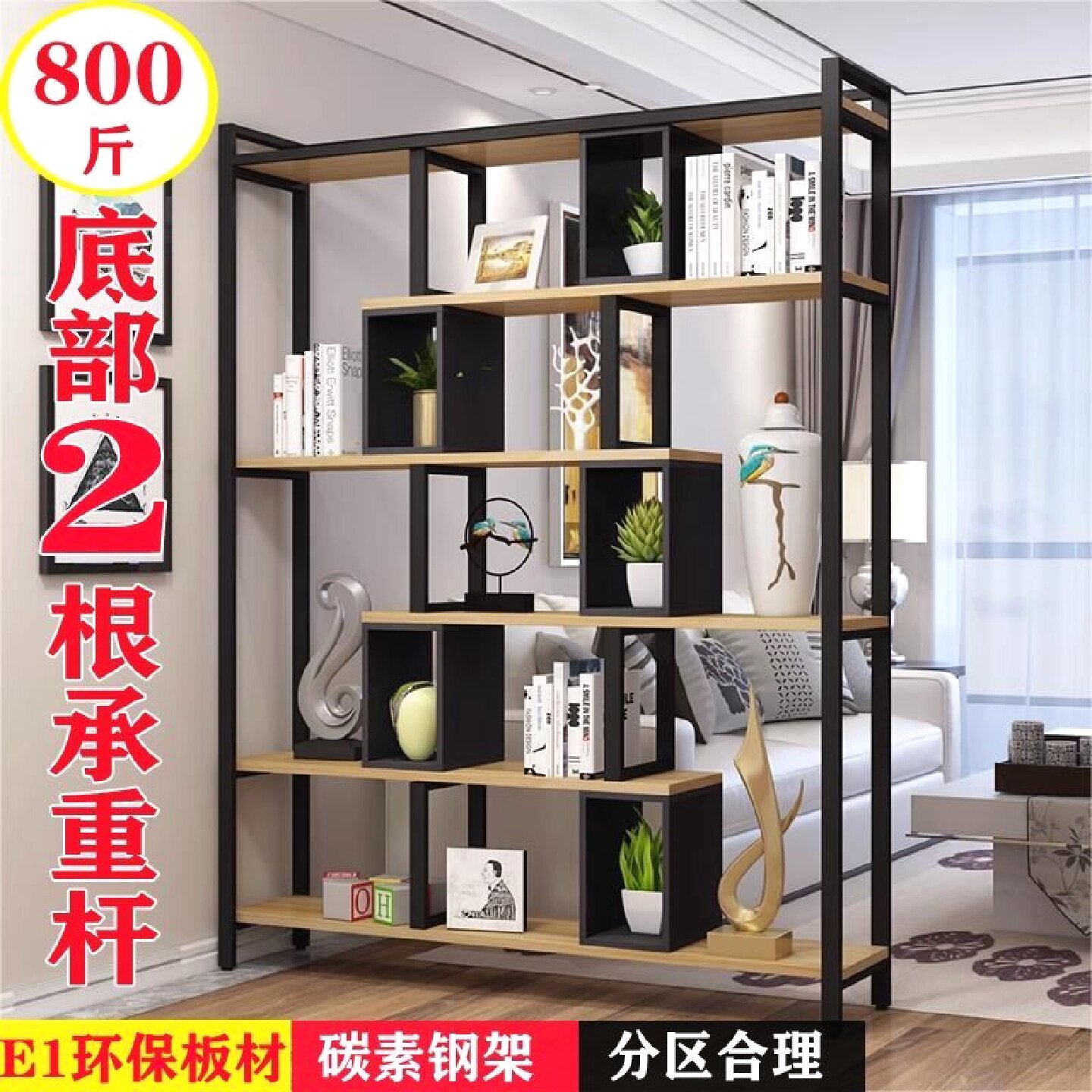 轻奢客厅置物架书架办公室创意铁艺简约隔断柜现代博古架卧室落地