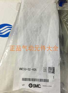 议价脚踏式机控阀VM220-02-40 VM230-02-40  特价出售适用