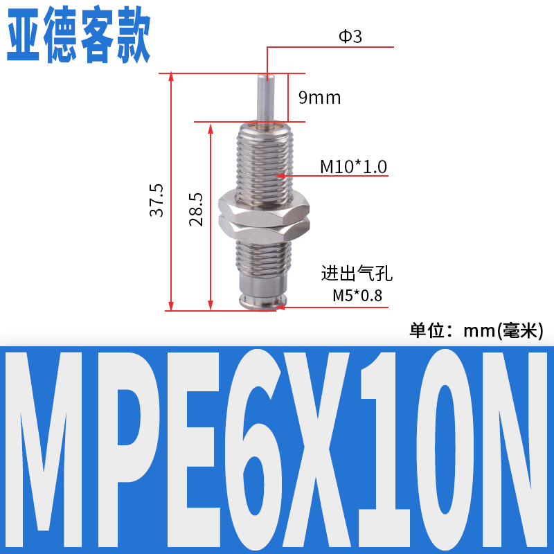 小型气动针型迷你单作用外螺纹汽缸CJPB6-5单动CJ1B4-5微型小气缸