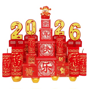 2026马年新年装饰礼盒堆头商场店铺橱窗地堆盒子场景布置氛围摆件
