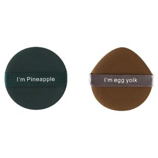 超赞蛋黄派粉扑干湿两用不吃粉粉底液气垫专用菠萝派超软化妆海绵
